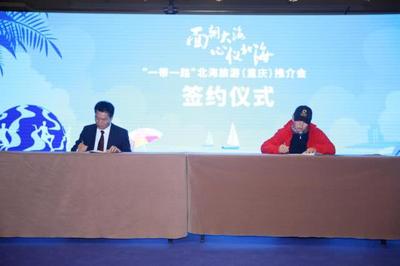 北海來(lái)渝推介 赴一場(chǎng)陽(yáng)光沙灘的暖冬之約