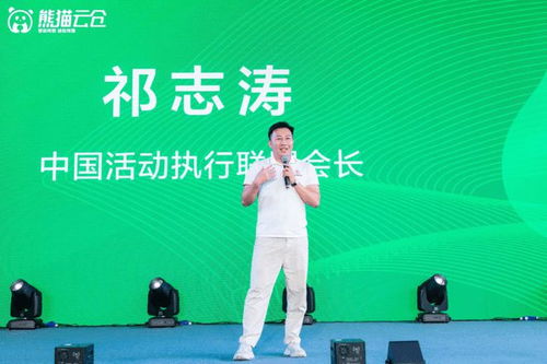 智鏈未來，共筑新程——熊貓云倉常州基地開倉盛典暨戰略合作伙伴簽約儀式圓滿舉行